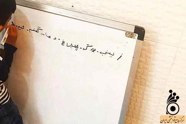 هجی کردن هجی کردن