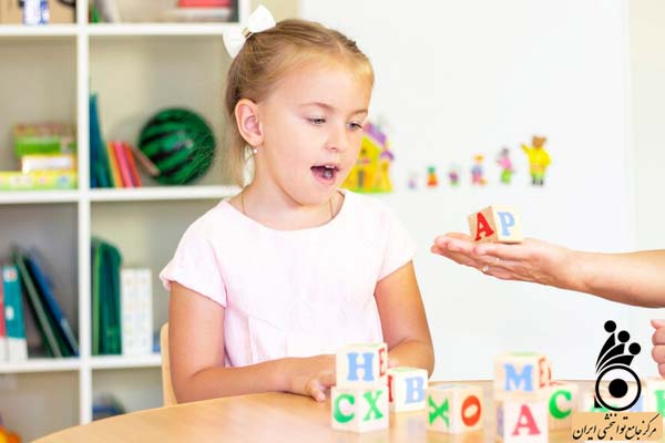 بخشهای مختلف کلینیک گفتاردرمانی اکباتان بخشهای مختلف کلینیک گفتاردرمانی اکباتان
